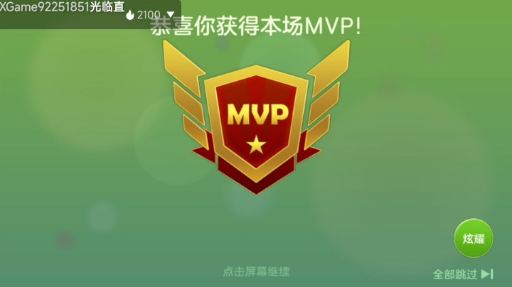乱杀