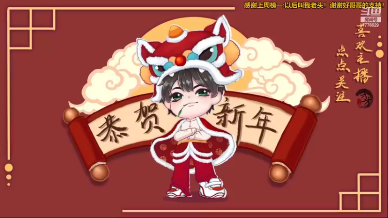 【2022-02-21 16点场】秀才冷男：743.潇潇洒洒开大船，嘻嘻哈哈装好人！