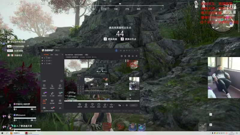 跟两个小姐姐玩永劫