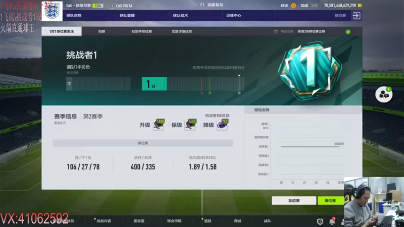 【2022-02-22 19点场】join21浩然：新年快乐，虎虎生风