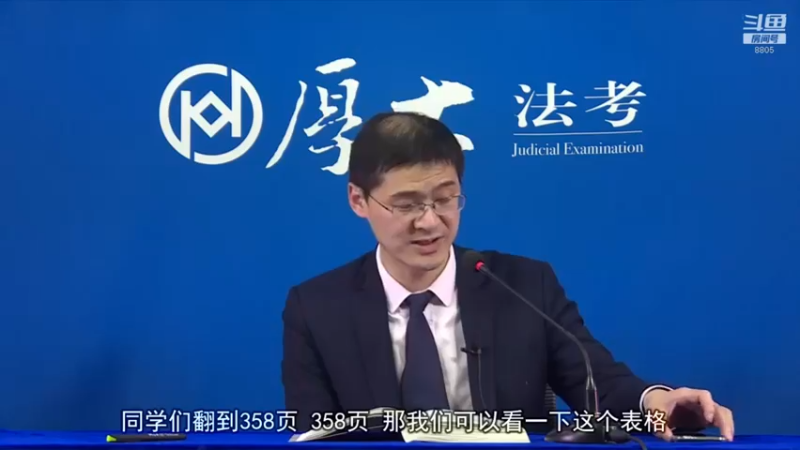 【2022-02-22 12点场】厚大法考官方：法律不是冰冷的，法律是有温度的