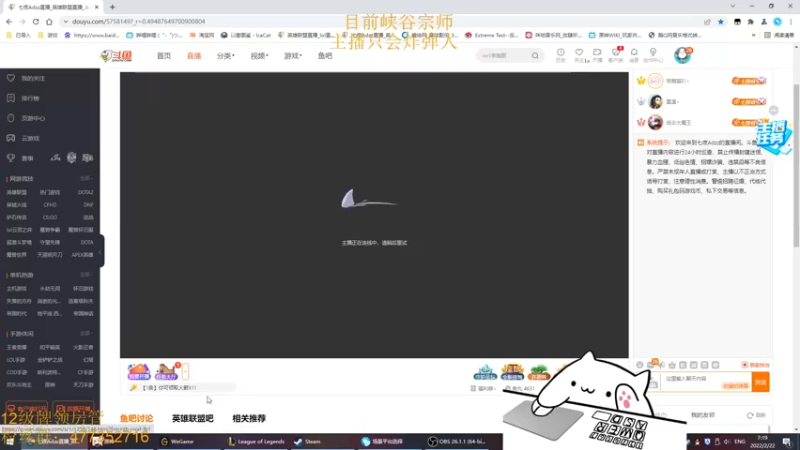 【2022-02-22 07点场】七夜Adzz：摸鱼直播间 5758149