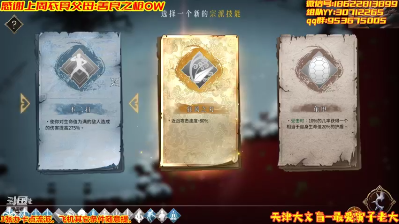 【2022-02-22 00点场】天津大文盲：天津吟游诗人