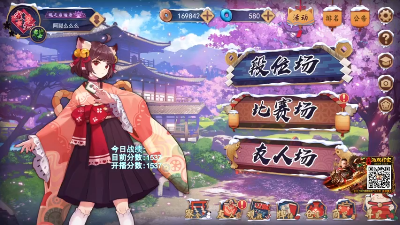 【2022-02-22 17点场】阿聪丷：【阿聪】28岁天才麻将选手