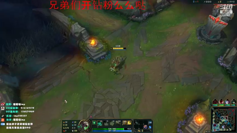 【2022-02-22 01点场】impOUO：安静点打游戏