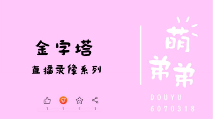 顶级号投入贵几倍