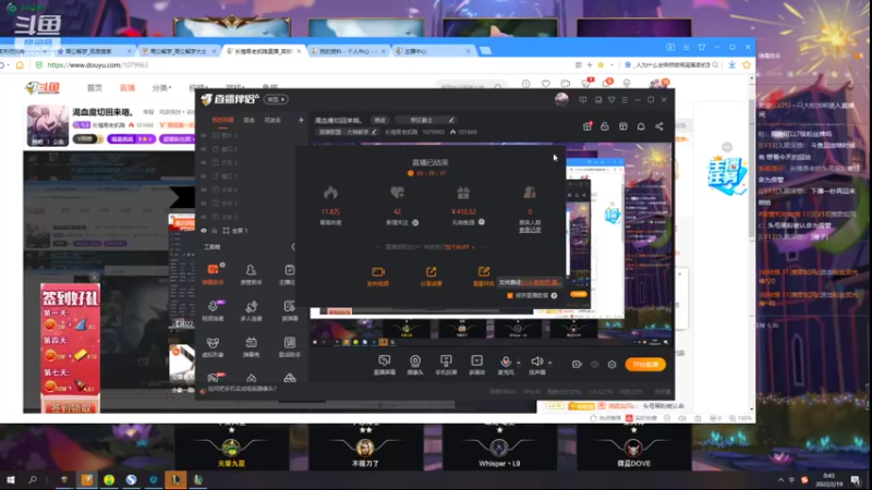 【2022-02-19 00点场】长情易老凯隐：渴血魔切回来咯。
