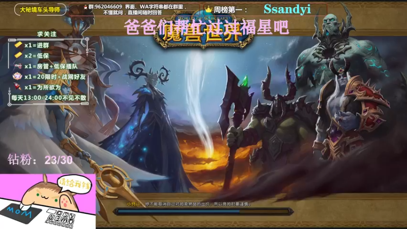 【2022-02-21 13点场】大嘴geigei：大嘴：大秘境车头导师，钻粉带门！！