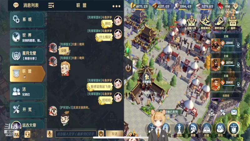 【2022-02-22 11点场】我愿带你看遍世间繁华：领礼包看直播了手慢无新年快乐