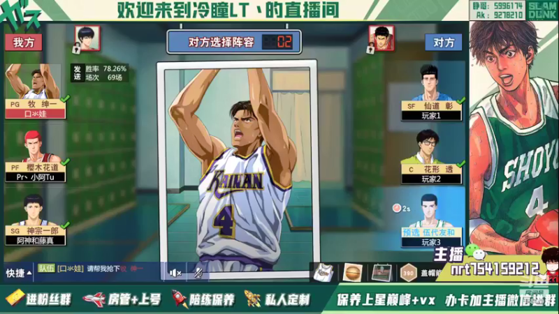 【2022-02-20 19点场】冷瞳LT丶：祝各位新年快乐！！！