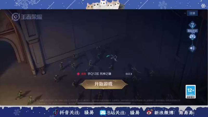 【2022-02-22 19点场】骚易丶：2200巅峰赛花木兰猫猫