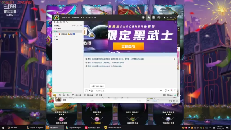 【2022-02-22 14点场】风中追风Fzz1：认真上分模式！