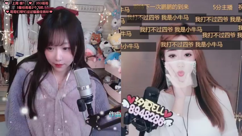 【2022-02-21 23点场】李冉冉i：冉冉♥聊天唱歌跳舞游戏二次元全能主播♥