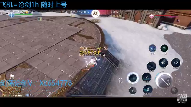 【2022-02-22 02点场】乐乐阿ovo：（太白天花板）来剑荡