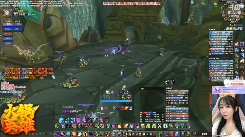 【2022-02-21 14点场】雨凡呀：席瓦莱恩女团长❤火锅10把刀了！我2把！