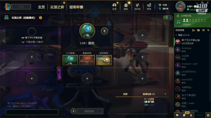 【2022-02-21 22点场】YKK莹酷酷：YKK:云顶之弈