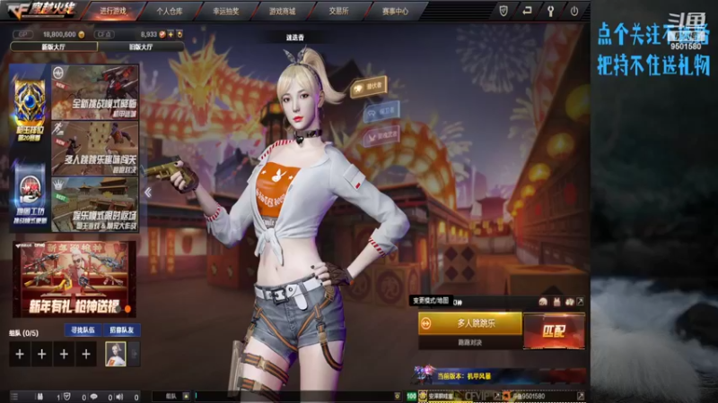 【2022-02-21 10点场】安泽ECA：吃饭观看效果更佳 北部