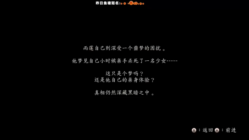 【2022-02-20 18点场】肖像画啊：叮~恐怖游戏时间~