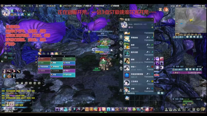 【2022-02-20 15点场】李专一丶：古剑官服+steam服 月月来啦