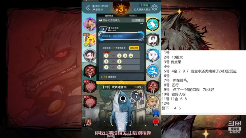 【2022-02-18 13点场】瑞凡YT：声优：情人节快乐