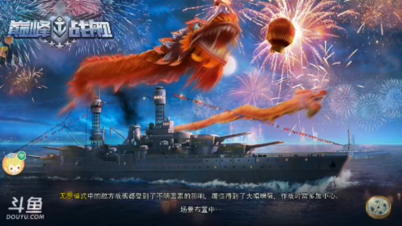 【2022-02-21 13点场】旱鸭子开驱逐：旱鸭子开驱逐的直播间