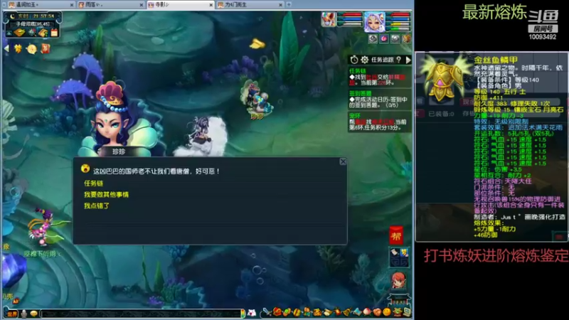 【梦幻西游】温润如玉4292的精彩时刻 20220221 21点场