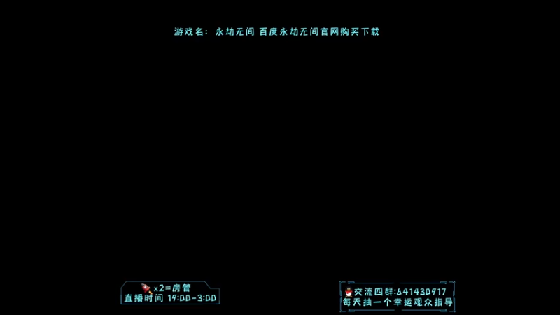 【2022-02-20 08点场】升龙老黄丶：升龙丶的直播间