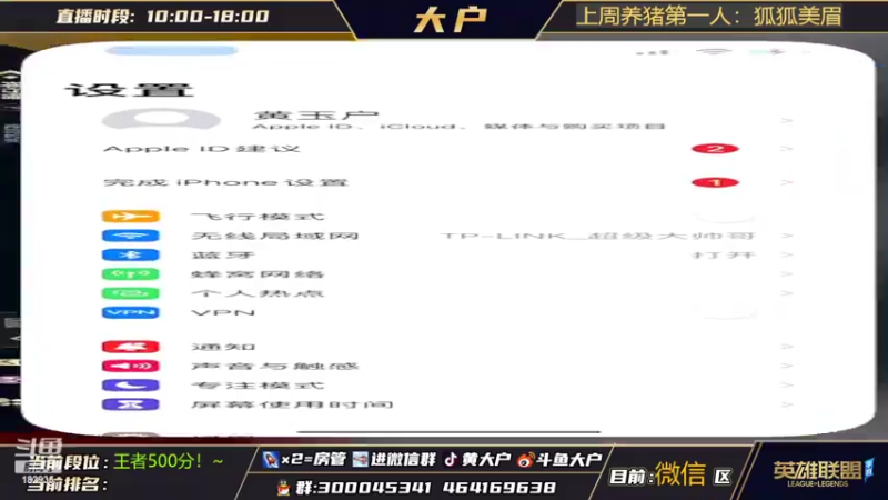 【2022-02-20 19点场】大户呀：国1猫！宗师局毁灭灭地洛