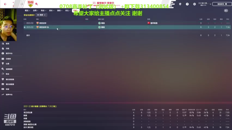 【2022-02-21 23点场】头疼的羊崽：新游大多数~只管带入一个人的世界