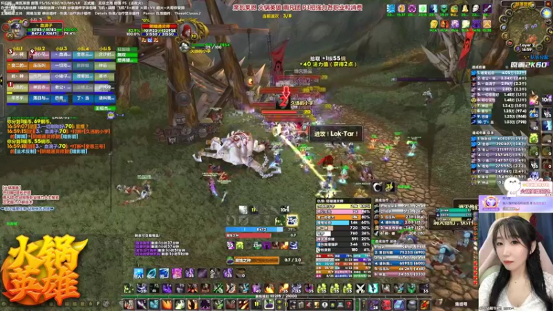 【2022-02-21 16点场】雨凡呀：席瓦莱恩女团长❤火锅10把刀了！我2把！