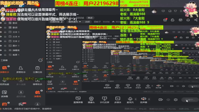 【2022-02-22 14点场】恶蚊子：不要怂，就是干！！！ 55556