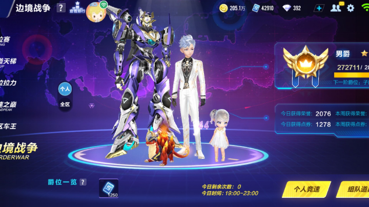 边境