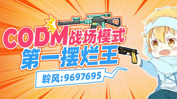 直播回放