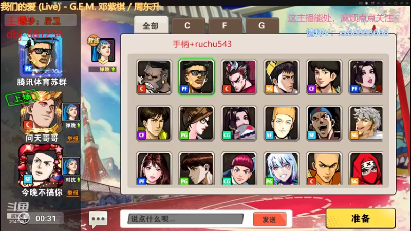 【2022-02-16 22点场】四大皆空空空丶：则比噢，肥来了~