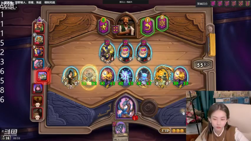 【2022-02-22 00点场】甜水七：麦克美来咯