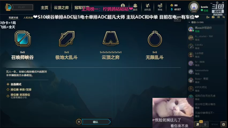 【2022-02-22 17点场】柠导：【柠导】第一女VN！电一上车哇！