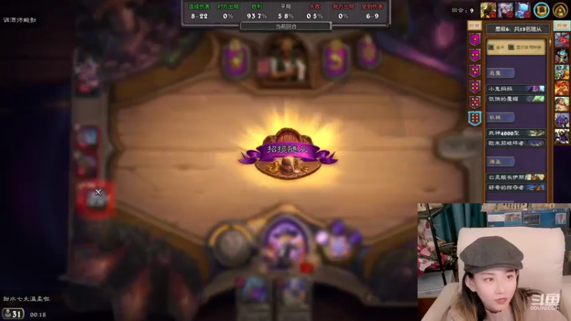 【2022-02-19 00点场】甜水七：麦克美来咯