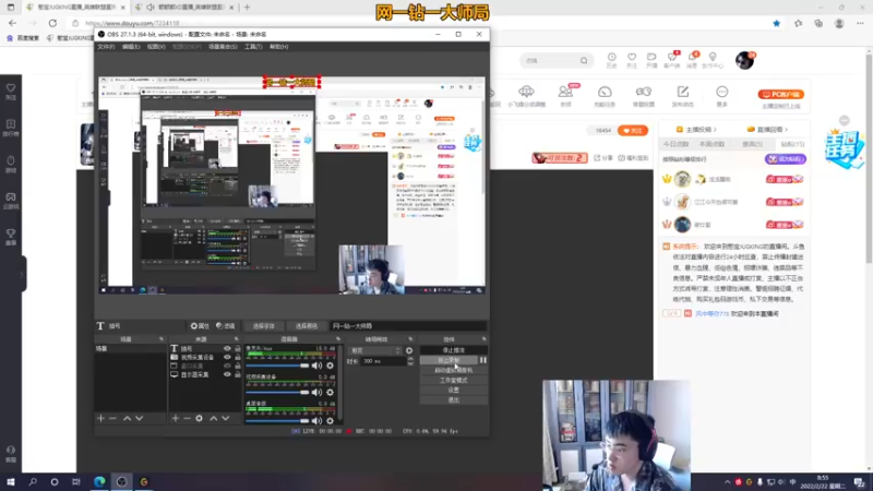 【2022-02-22 08点场】憨宝JUGKING：憨宝:天花板级别打野教学