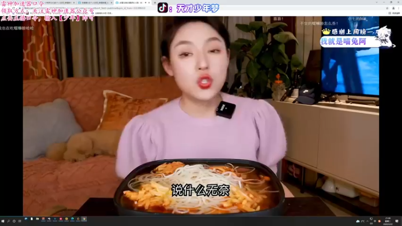 【2022-02-22 21点场】少年梦QVQ：带上车dd！进来领加速器啦！