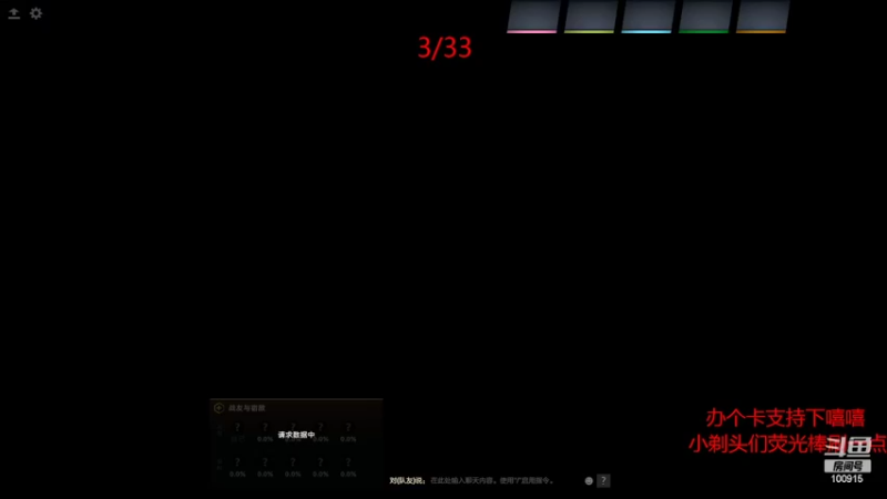 【2022-02-17 21点场】GTzzz剃头与植发共存：从零单排！！！ 100915