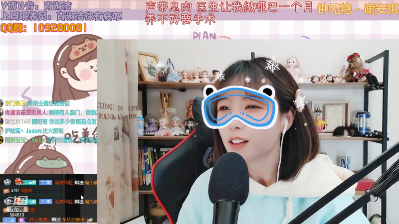 【户外】百变姑姑肖淑洁的精彩时刻 20220222 00点场