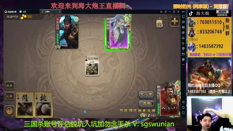 【2022-02-21 22点场】海大炮王o：晚上好，直播中