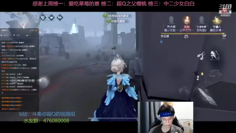 【2022-02-21 21点场】你超Q的：从零开始冲百胜S1红夫人