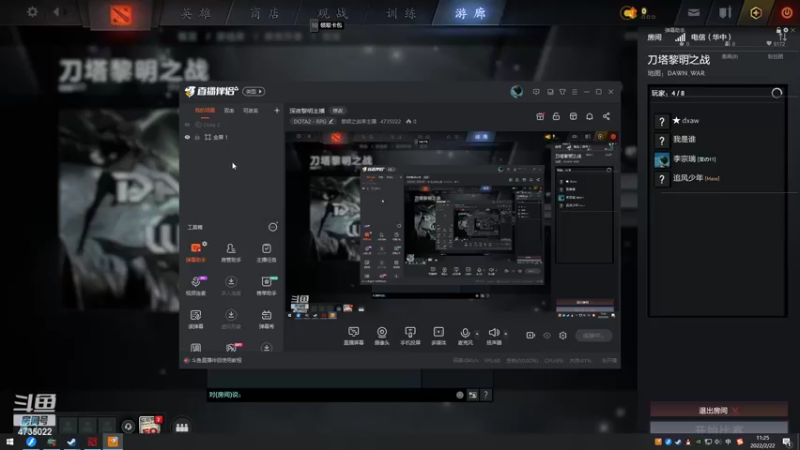 【2022-02-22 11点场】黎明之战李主播：深夜黎明主播