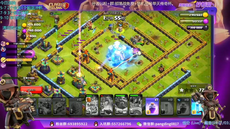 【2022-02-15 19点场】zzz大M丶：冲杯三星教学，金龙 超蓝 速来