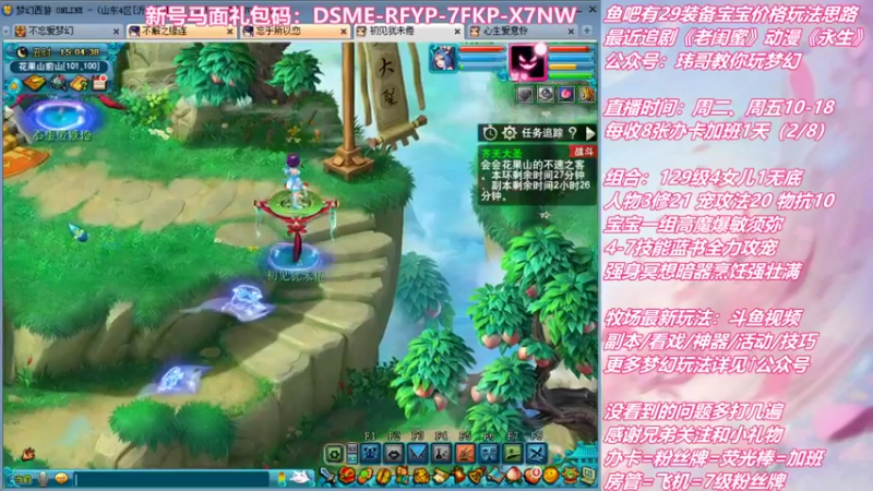 【2022-02-22 15点场】不忘爱梦幻：不忘  好活儿，当赏