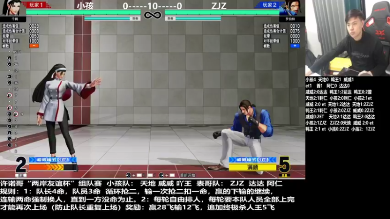 【2022-02-22 18点场】游天堂：小孩曾卓君：今晚唐哥拳皇15守擂战