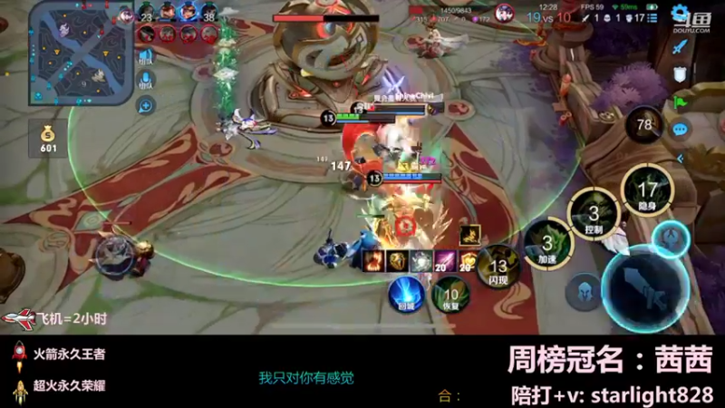 【2022-02-21 20点场】三藏Star：【护国神辅】节奏大师，诸位爷里面请