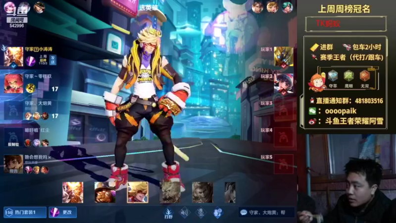 【2022-02-22 12点场】王者荣耀亦小钢丶：【阿雪讲堂】国服第一猴子，带粉五排