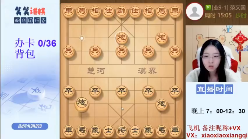 【九妹笑笑】：36回合对面坚持够久的啊